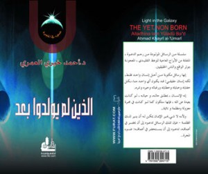 صورة من التدوينة: allazena-300x252.jpg