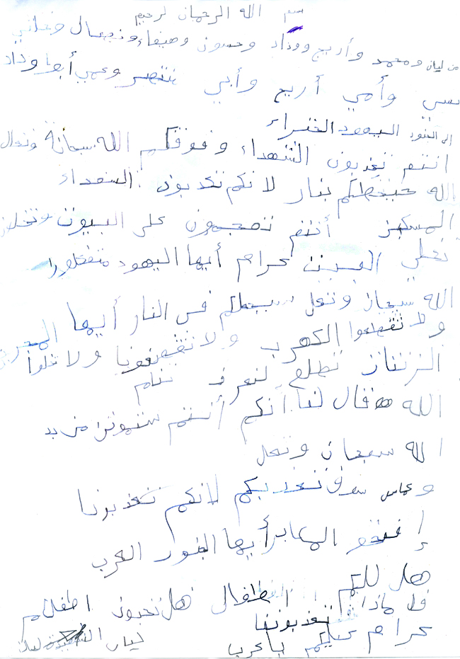 صورة من التدوينة: layan.jpg