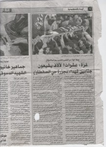 صورة من التدوينة: picture-002-217x300.jpg